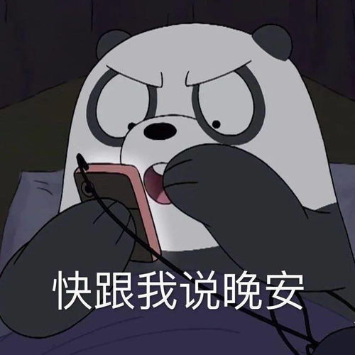  表情包大全最近比较火的表情包