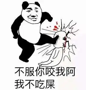  抖音文明的骂人方式表情包大全我只想骂人不想骂你表情包分享