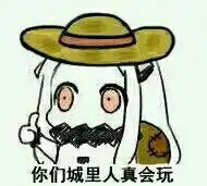  求很火的北酱表情包么么哒