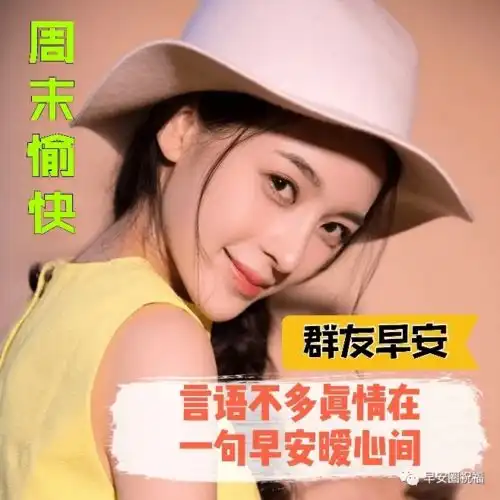  走过一些路,才知道辛苦登过一些山,才知道艰难早安生活