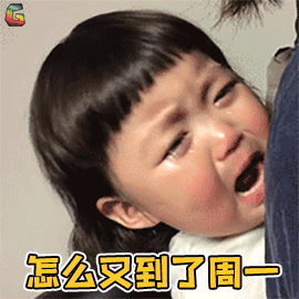恰柠檬表情包gif罗熙