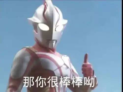  今日份欢乐沙雕表情包大全