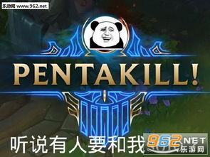  放开我我就要装逼动图合集放开我我就要装逼表情包gif无水印版下载乐游网游戏下载