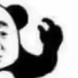  我真的就吃这么一点表情我真的就吃这么一点表情包无水印版下载