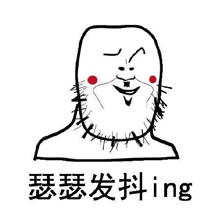 小坏蛋表情包亲妈