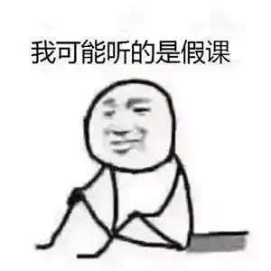  2017年还没有用过这组表情包,那你可能上了假网