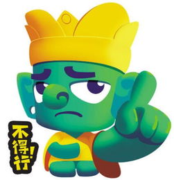  古蜀萌娃飙四川话三星堆萌版表情包走红社交媒体