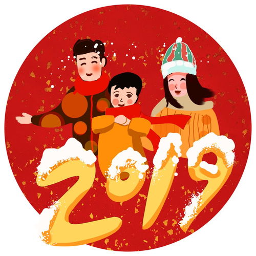  叮咚,有一份新年祝福等你查收