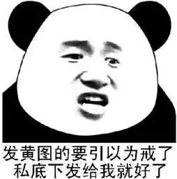 我要个性网表情包无所谓