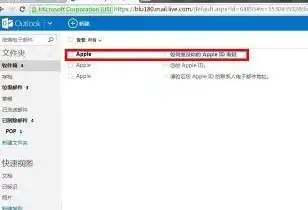  为什么苹果手机下载微信安装要登陆它确出入appleid密码
