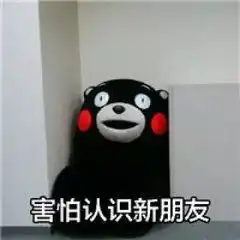  救命我成了社交恐惧症晚癌