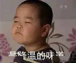  最低19很多三江人都在问到底入秋了没有事实是