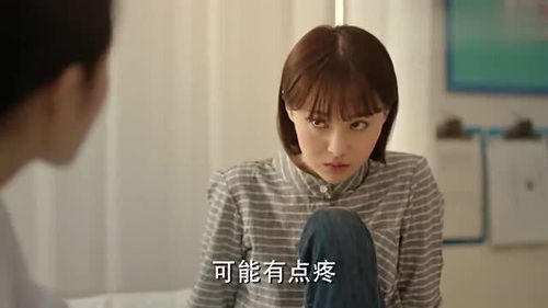  护士给立夏处理伤口,立夏疼得一把抓住傅小司,小司这表情绝了