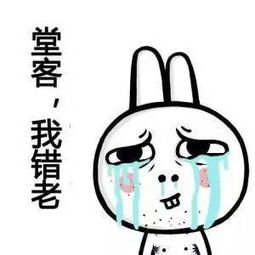  重庆味重庆这些潜规则你知道吗