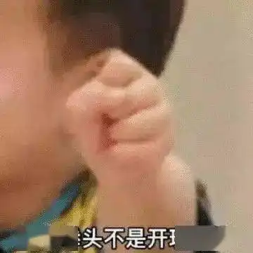  每日沙雕表情包