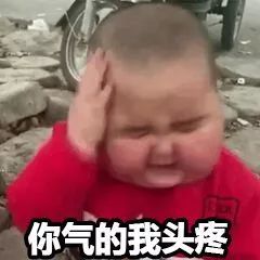  每日表情丨超凶的萌娃表情包