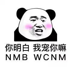  那些年,我们与面试官的相爱相杀的场景