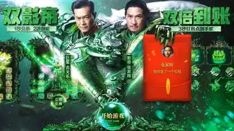  渣渣辉骗了我,贪玩蓝月里的麻痹戒指根本不能换钱