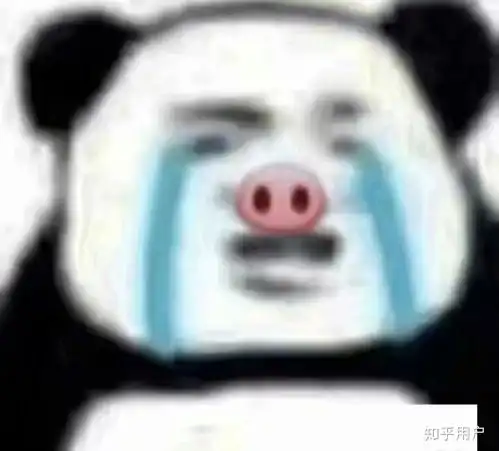 表情包emo了离开我