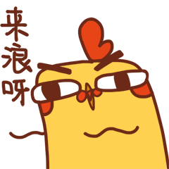  快来参与,主播带你一起......
