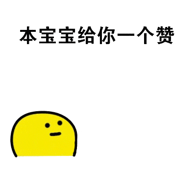  感恩节表情包,谢谢你表情
