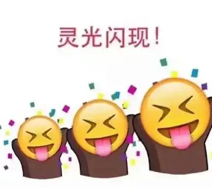 2017高考加油表情包大全高清  2017高考加油表情包大全高清