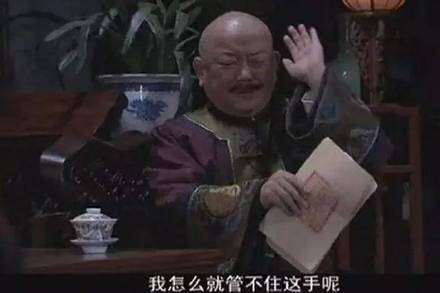  很火的和珅表情包大全和珅表情包分享
