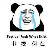 长的贼眉鼠眼的头像微信头像图片大全
