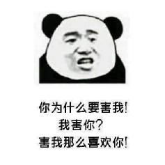  情话一时爽,套路火葬场,七夕反套路联盟,ready