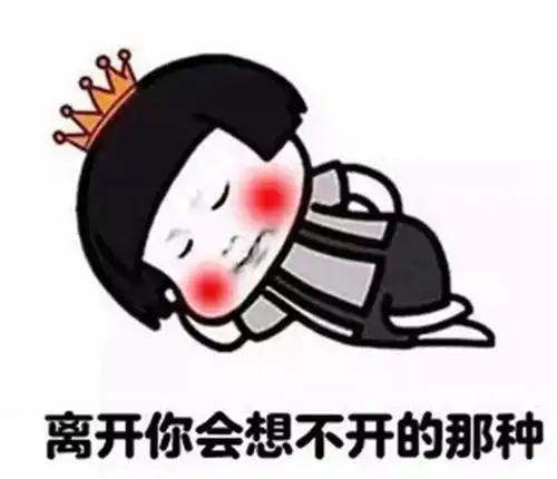 李姐笑话我们会继续努力的  李姐笑话我们会继续努力的
