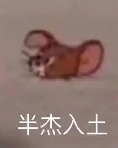  知道自己的身世却