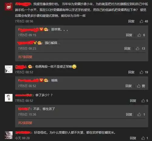  表情小米cc海报又被指抄袭米粉强行解释却遭网友集体嘲笑表情