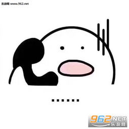 歪宝宝你到哪儿了无水印版歪歪歪路痴打电话表情包完整版下载乐游网游戏下载