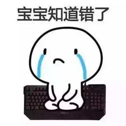  滥用真人表情包恐侵权如何制作使用才合法山东24小时