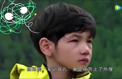  杨烁带孩子被骂,主要是因为这4点看看你家宝爸是不是也这样