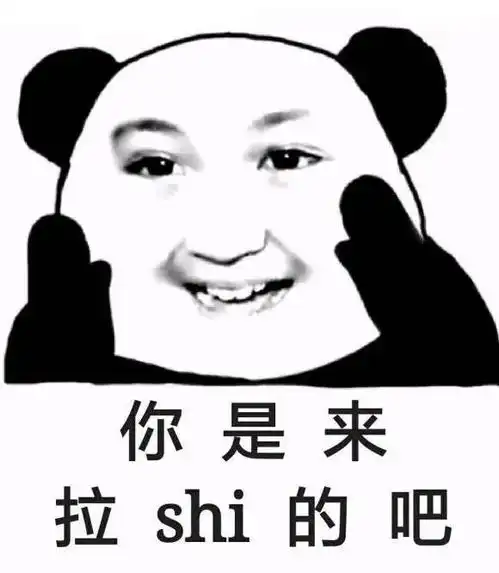  拉完粑粑记得回头看看,这些异常要当心