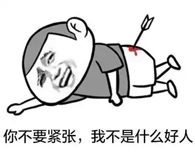 表情包人丑就多出去走走