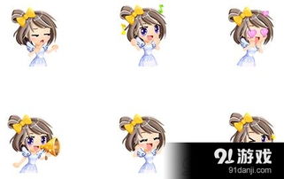  小女生qq表情包信息,使用方法,免费下载