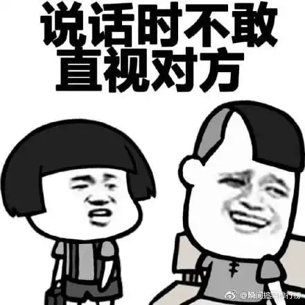  模仿榜样克服社交恐惧