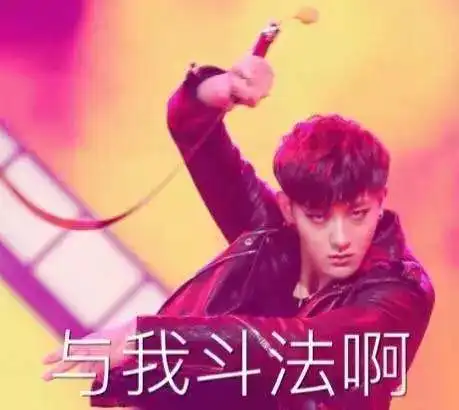  准备看易烊千玺的我,却被wuli韬韬吸引了....