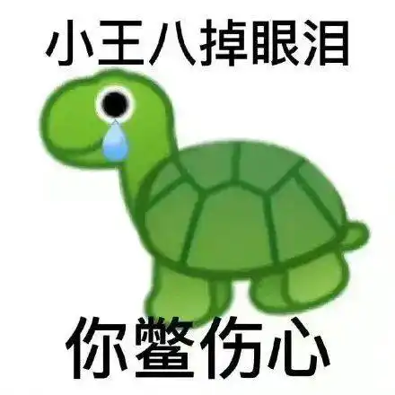 兔子吞脑袋表情包一套缩