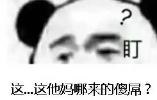 社恐人表情包夜深人静