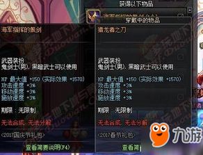 dnf国庆套表情包动物