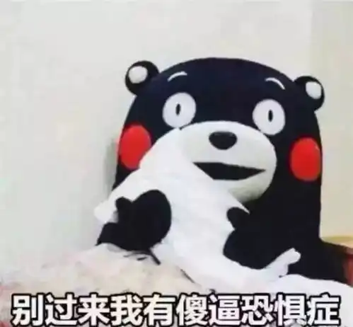  90后终于要认老了看了00后发明的缩写文,我ssfd....