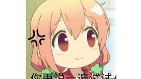  微信更新,动态表情包组合大作战