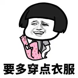  三天之内,两股冷空气到访,辽宁的小伙伴注意了