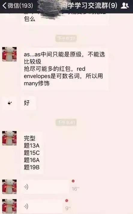  原来在金沙洲有一家开业6年师资力量雄厚的资深教育机构文末有福利大包抢哦