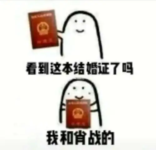 请大家喝喜酒 请大家喝喜酒