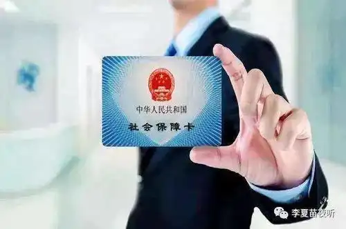  社保好消息这几种情况退休后,可以领双份养老金
