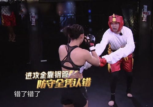  雷佳音太好笑动态表情包爆笑不断,拳击场惨成人肉沙包